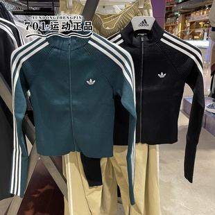 JY2599 夹克JY2597 阿迪达斯三叶草女子修身 外套刺绣logo针织时尚