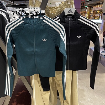 阿迪达斯三叶草女子修身外套刺绣logo针织时尚夹克JY2597 JY2599