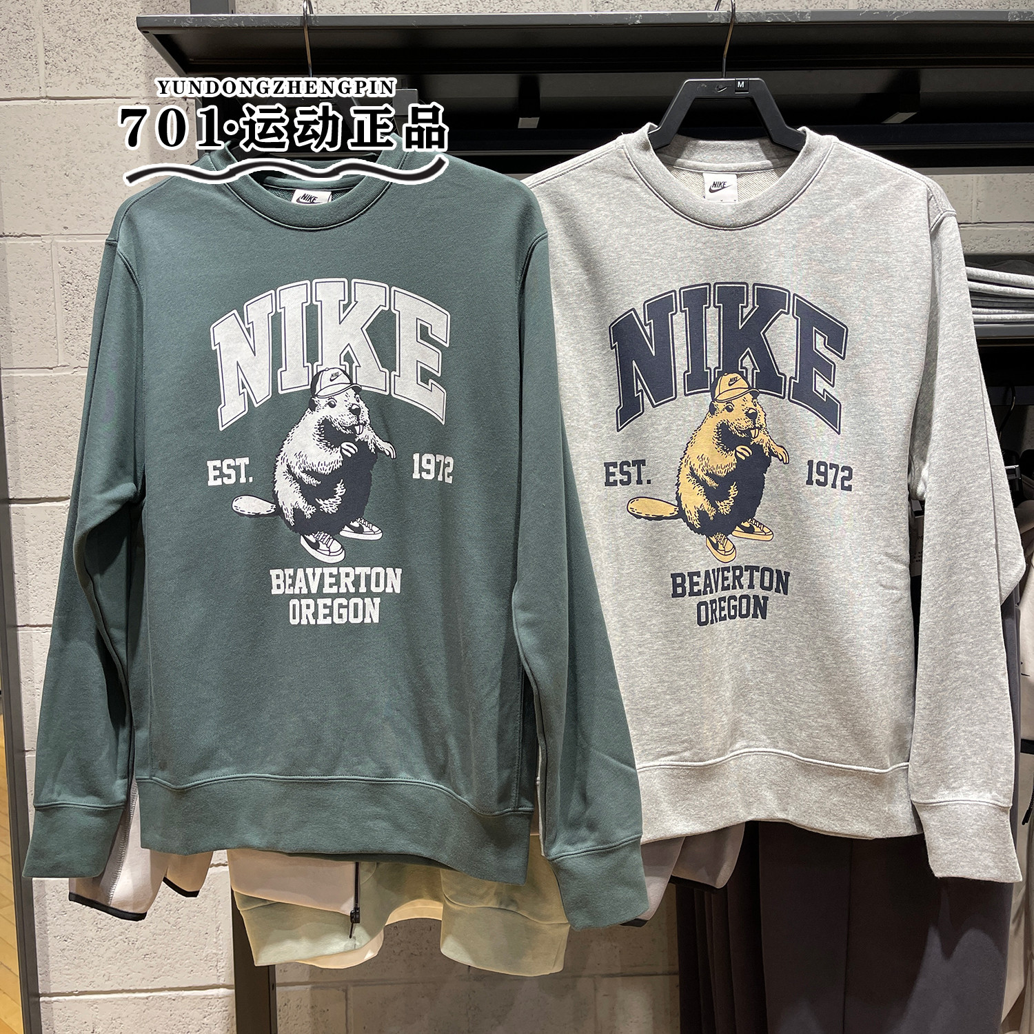 耐克男子圆领运动卫衣