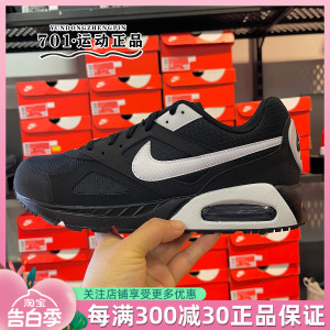 耐克Nike AIR MAX90男子气垫缓震运动休闲低帮跑步鞋 580518-011