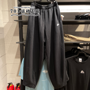 正品NIKE耐克男子卫裤运动训练针织宽松休闲束脚长裤HJ1823-010