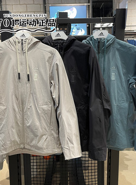 阿迪达斯男子外套跑步运动训练连帽加绒保暖夹克IX4287 4288 4289