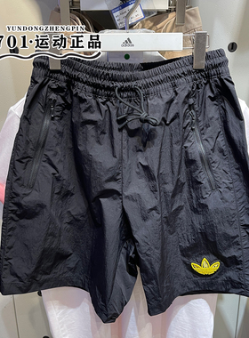 正品阿迪达斯三叶草男女同款短裤梭织透气运动休闲五分裤KE5795