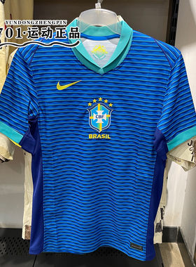 正品NIKE耐克2024美洲杯巴西客场球迷版球员版球衣短袖FJ4283-458
