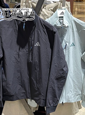 adidas阿迪达斯男立领夹克健身运动训练速干透气外套KR2508KR2509