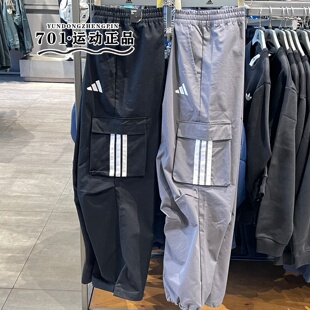 梭织休闲直筒长裤 Adidas阿迪达斯男子工装 裤 春季 KW0678 KW0676
