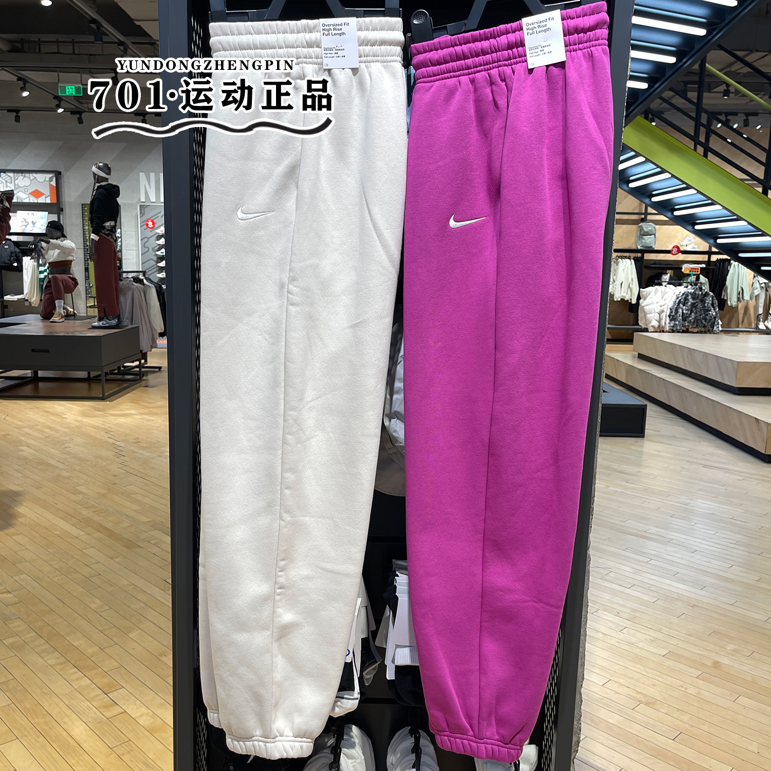 耐克女子加绒保暖运动长裤