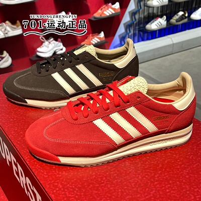 阿迪达斯三叶草正品耐磨运动鞋