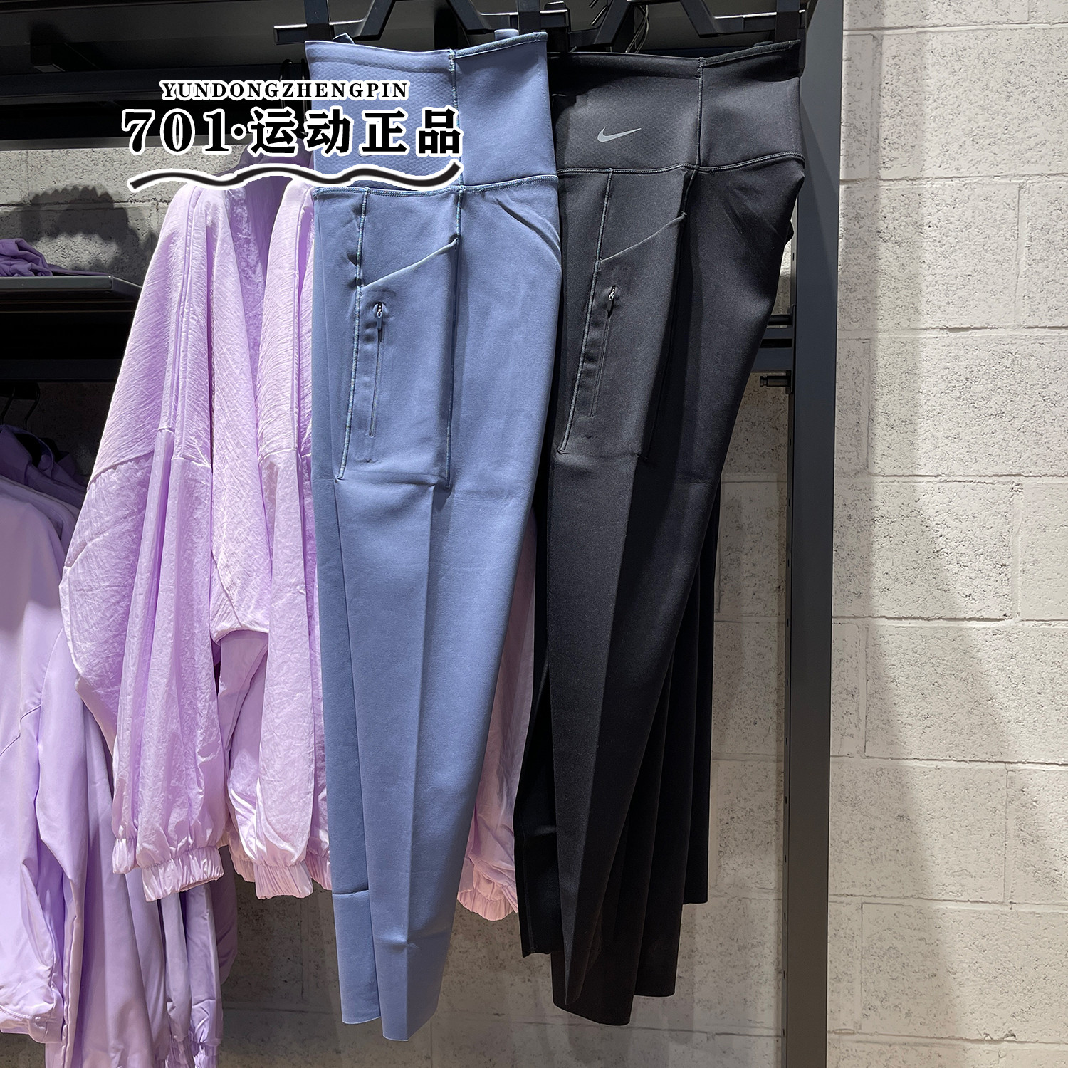 耐克高腰运动紧身九分裤