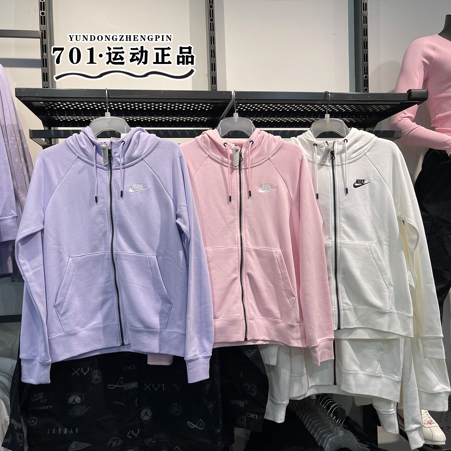 耐克女子连帽休闲纯棉外套