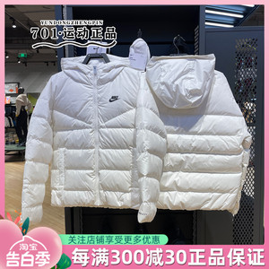 NIKE耐克女子羽绒服新款连帽保暖运动休闲防风夹克DQ5904-133-010