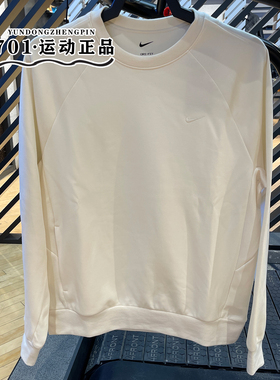 专柜正品NIKE耐克男子纯色简约卫衣刺绣LOGO休闲套头衫FZ0972-110