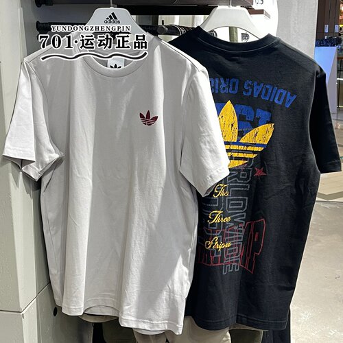 阿迪达斯男短袖运动T恤透气