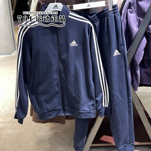 Adidas阿迪达斯男子运动套装 IJ6064 刺绣logo三条杠保暖外套长裤