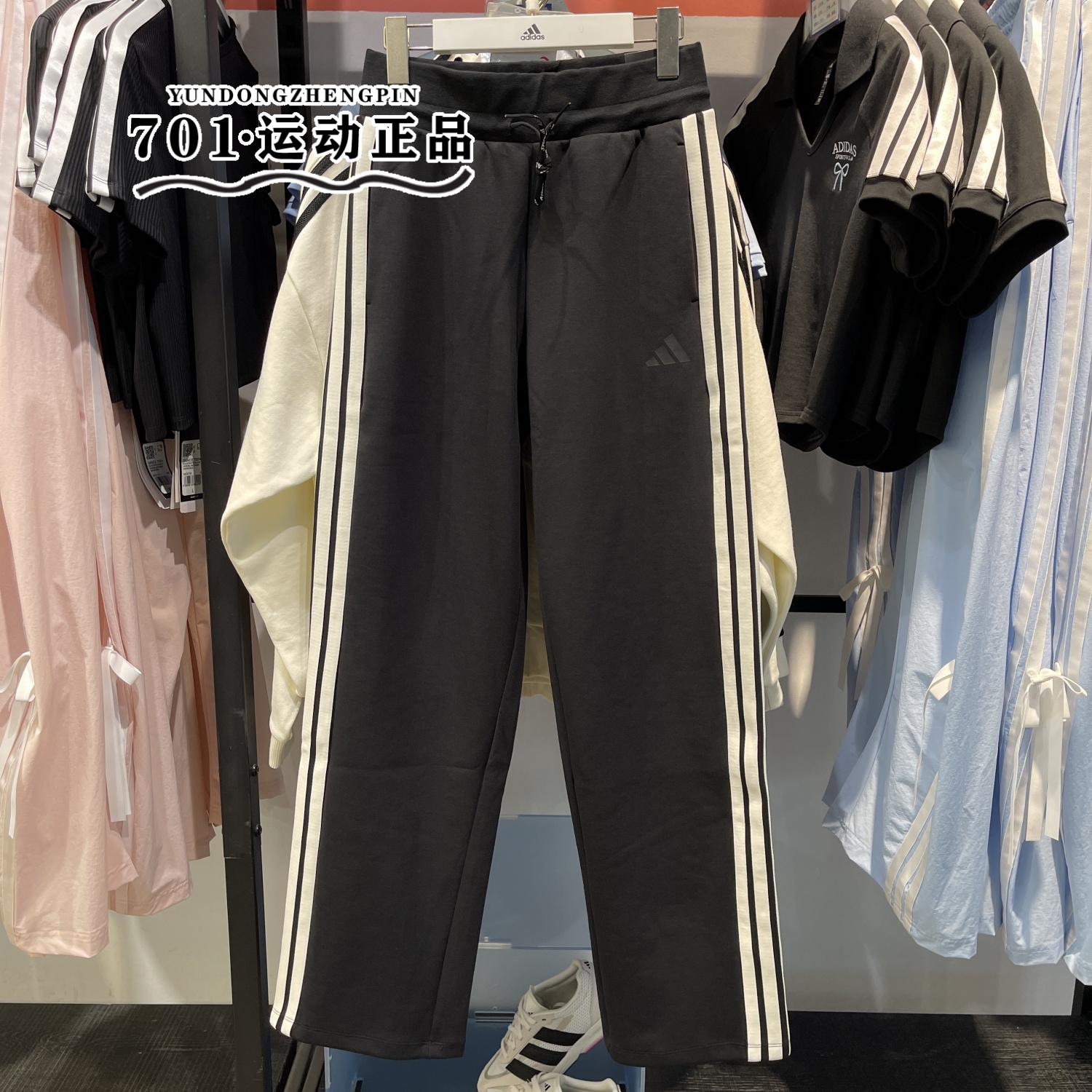 正品Adidas阿迪达斯女子秋季三条杠梭织舒适百搭直筒长裤KB7587