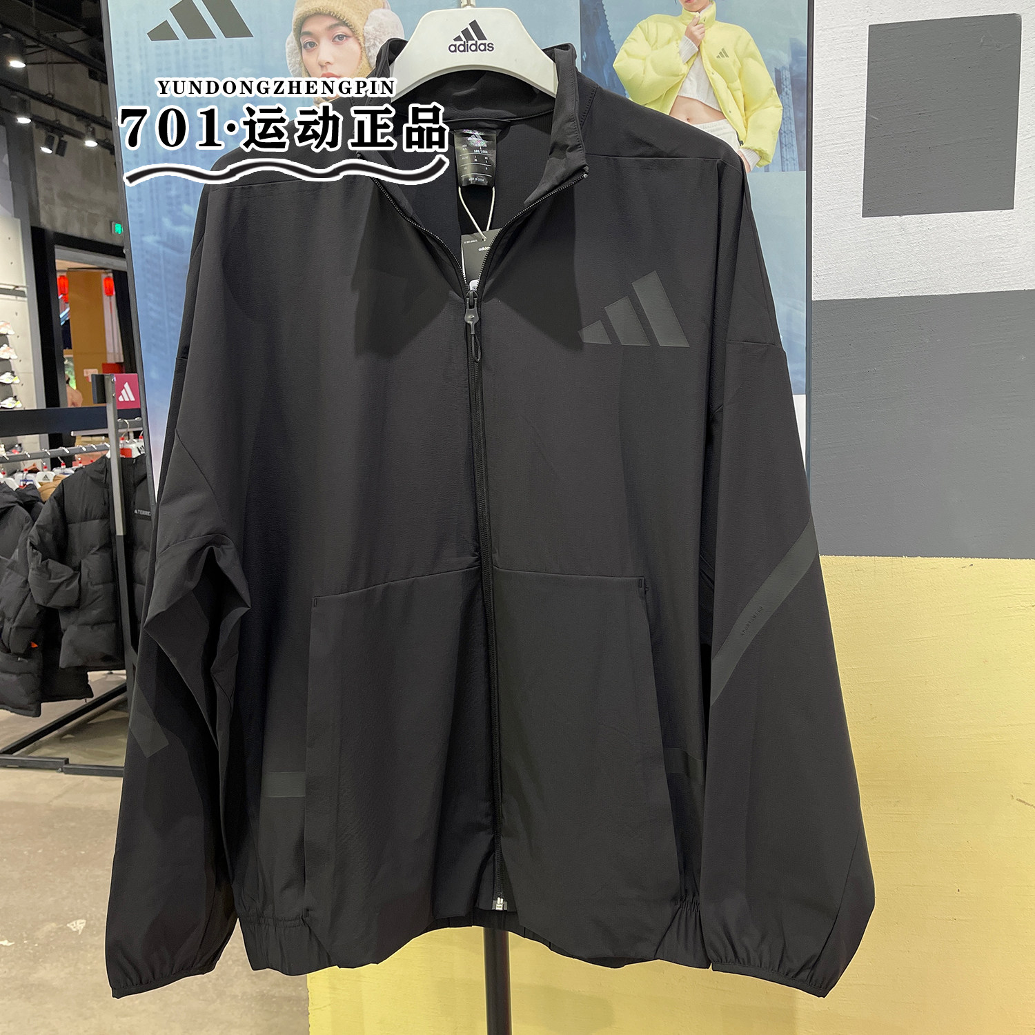 正品Adidas阿迪达斯25新款男子Z.N.E.防晒衣轻薄透气外套JN9026