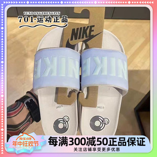 拖鞋 运动休闲耐磨缓震一字拖BQ4632 新款 Nike耐克男女凉拖夏季 012