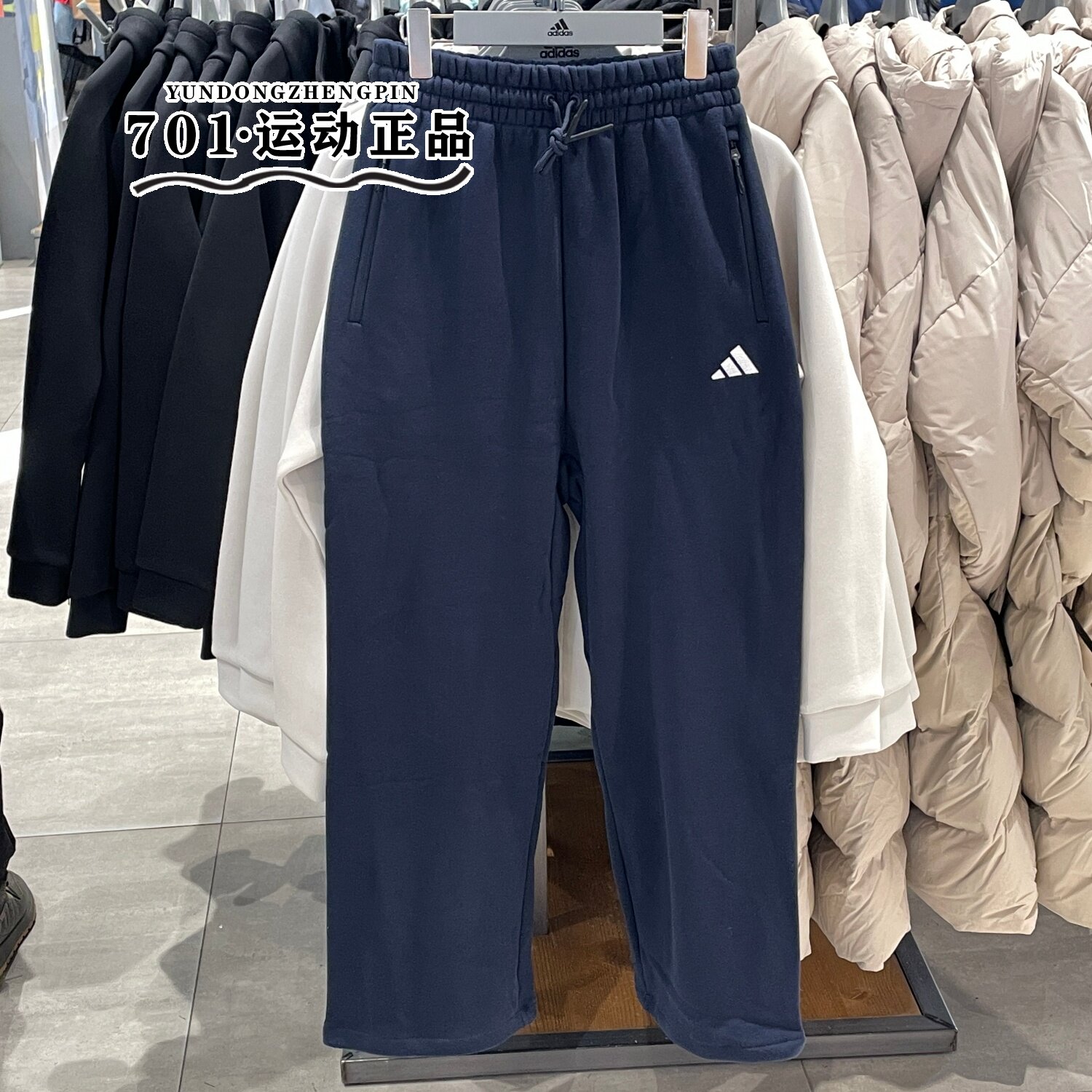 正品Adidas阿迪达斯男子卫裤刺绣小标针织舒适休闲直筒长裤KW0657