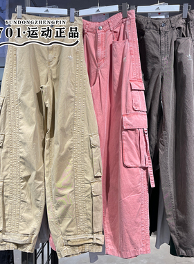 正品阿迪达斯三叶草女子三条杠多口袋工装长裤KD4113 4114 KE0468