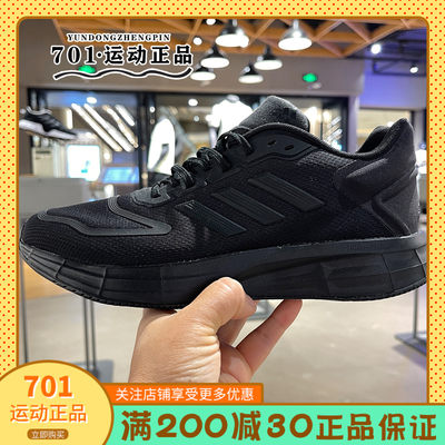 正品跑步鞋Adidas耐磨