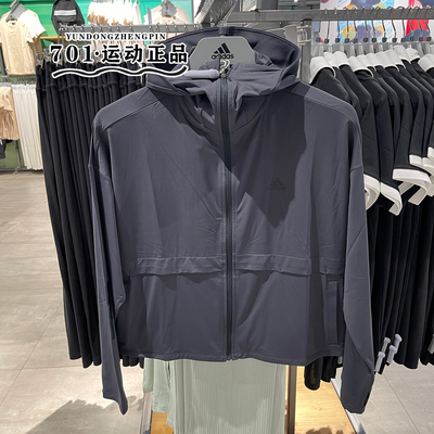 阿迪达斯女子运动训练防晒外套