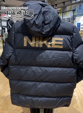 正品NIKE耐克冬季男子经典羽绒服字母印花保暖防风外套HQ4183-010