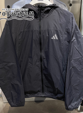 正品ADIDAS阿迪达斯男子外套轻薄透气速干运动训练夹克上衣KC6009