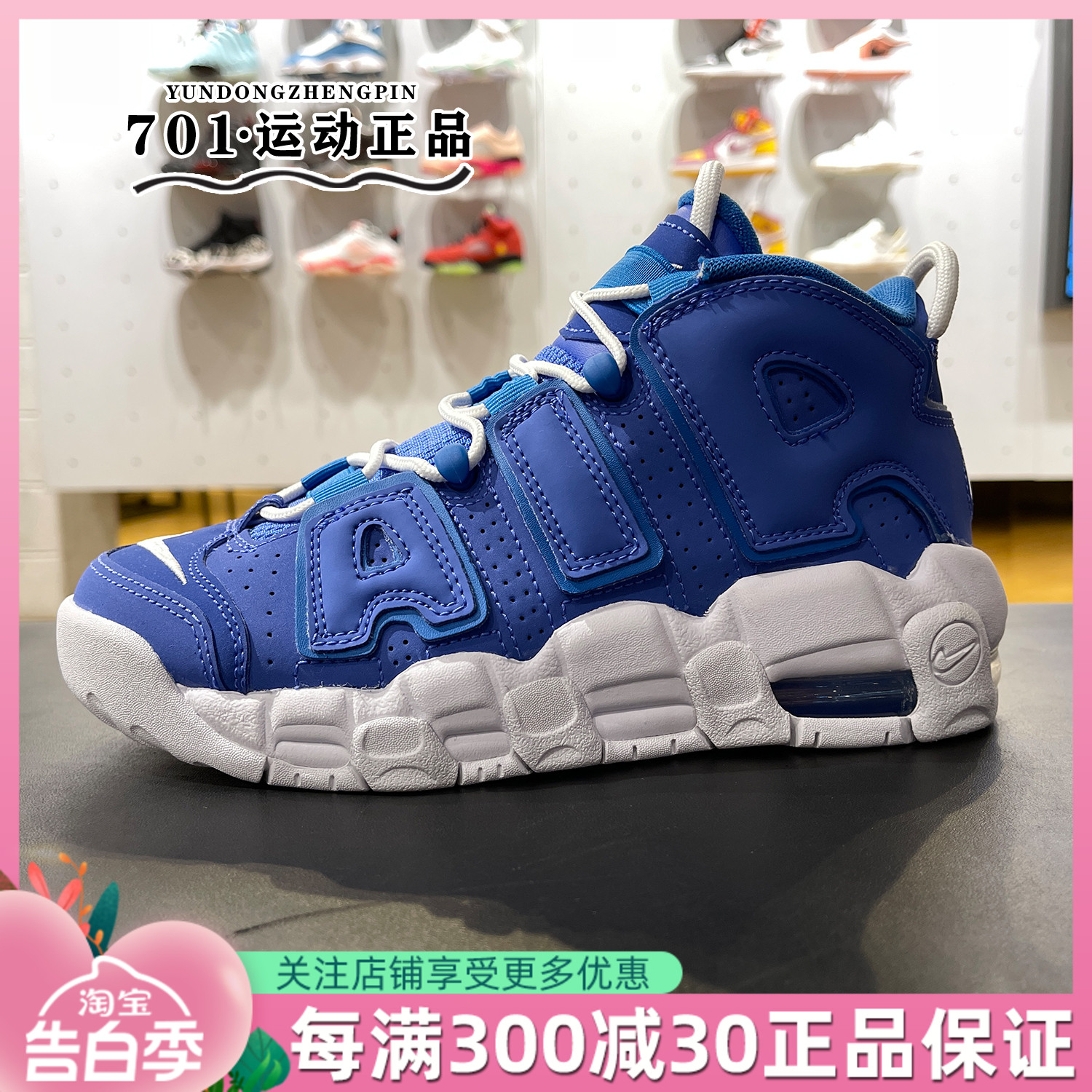 耐克篮球鞋Nike缓震透气