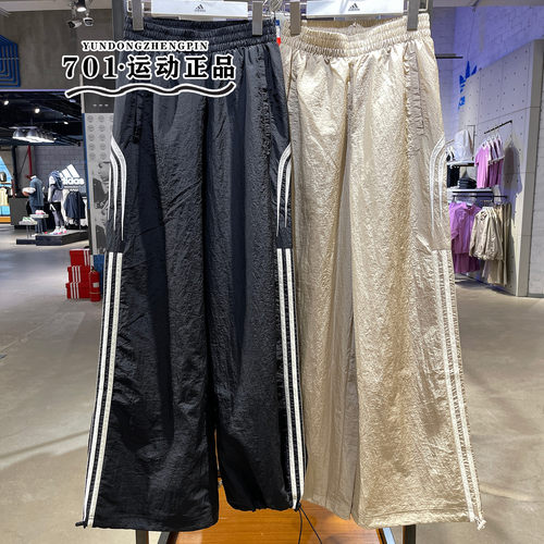 阿迪达斯三叶草女子运动阔腿长裤