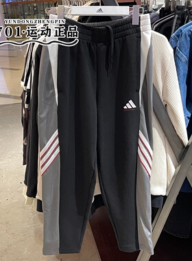 正品Adidas阿迪达斯男子拼色梭织透气篮球运动训练小脚长裤KC0314