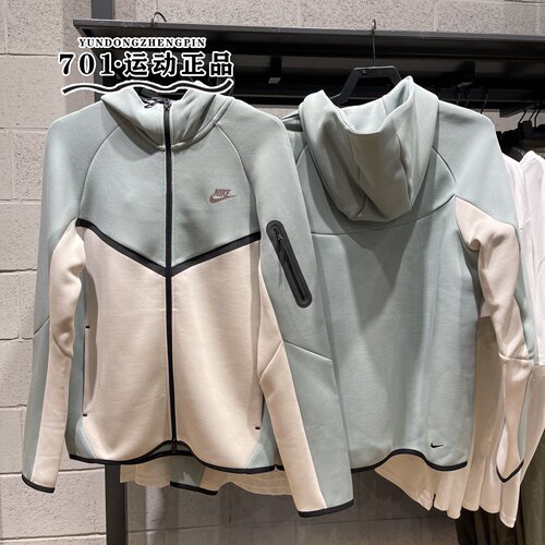 耐克男子运动训练外套夹克