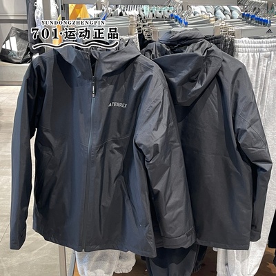 阿迪达斯三合一羽绒内胆外套