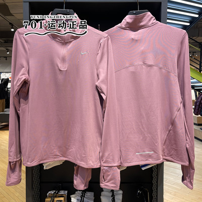耐克女子半拉链长袖运动套头衫