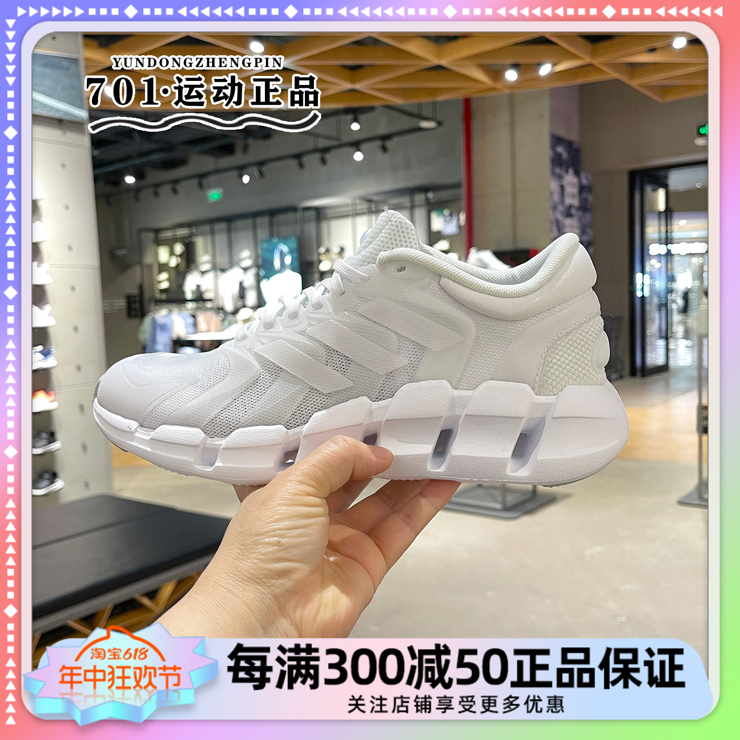 阿迪达斯Adidas夏季男鞋CLIMACOOL清风轻便运动训练跑步鞋 HQ4172-封面