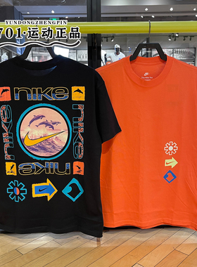 正品NIKE耐克男子短袖背印花针织透气休闲半袖T恤HJ0763-010-814