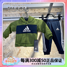 Adidas阿迪达斯男女幼小童连帽加绒保暖卫衣外套长裤套装ED1166