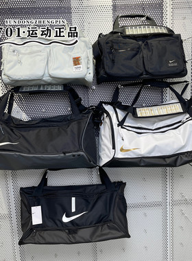 耐克气垫斜挎包健身运动训练单肩包旅行包CK2795 FJ4817 DX9789