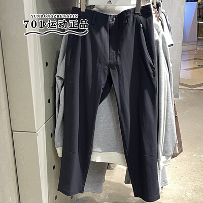 正品adidas阿迪达斯男子武宗系列速干透气休闲小脚长裤KG0830
