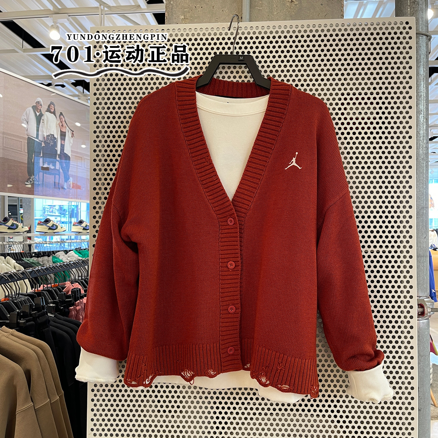 JORDAN女子V领保暖毛衣开衫