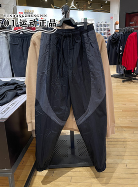 正品JORDAN男子运动长裤梭织速干透气运动训练收口长裤FN5851-010