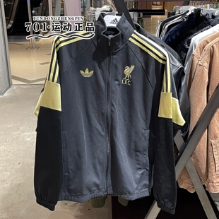 正品阿迪达斯三叶草男子外套利物浦足球文化运动训练夹克KC7802