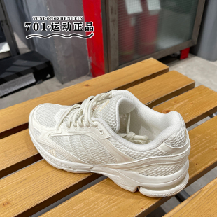 正品ADIDAS阿迪达斯男女老爹鞋网面透气轻便旅游鞋休闲鞋JH8024