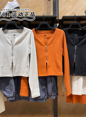 耐克女子针织外套运动训练紧身透气露脐夹克FN3683-010-104-825