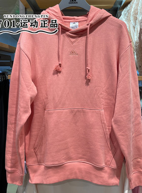 专柜正品Adidas阿迪达斯男女同款刺绣小标休闲连帽保暖卫衣IJ6891