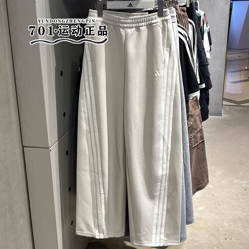 正品adidas阿迪达斯女子香蕉裤三条杠亮闪潮流透气阔腿长裤KX8913