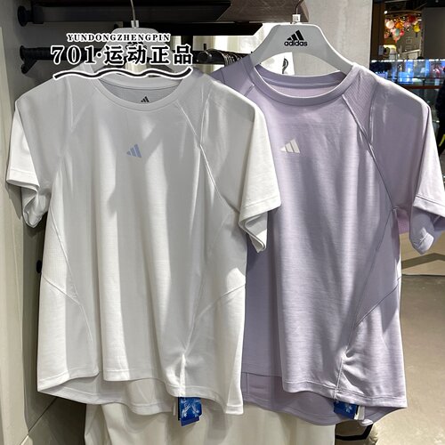 adidas阿迪达斯女速干短袖跑步健身运动训练半袖T恤IA6100 IA6099