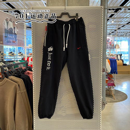 耐克男子保暖运动长裤