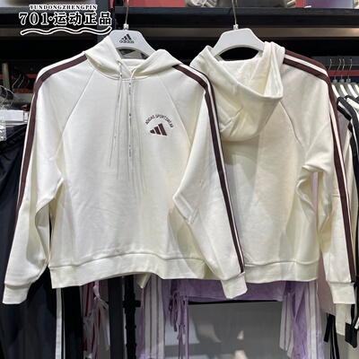 adidas阿迪达斯女子运动套头衫