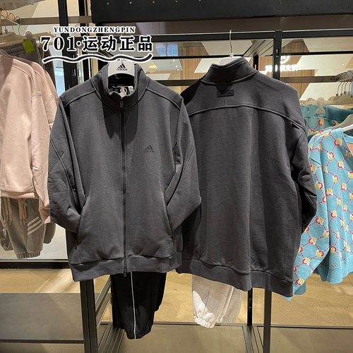 阿迪达斯男子立领运动外套
