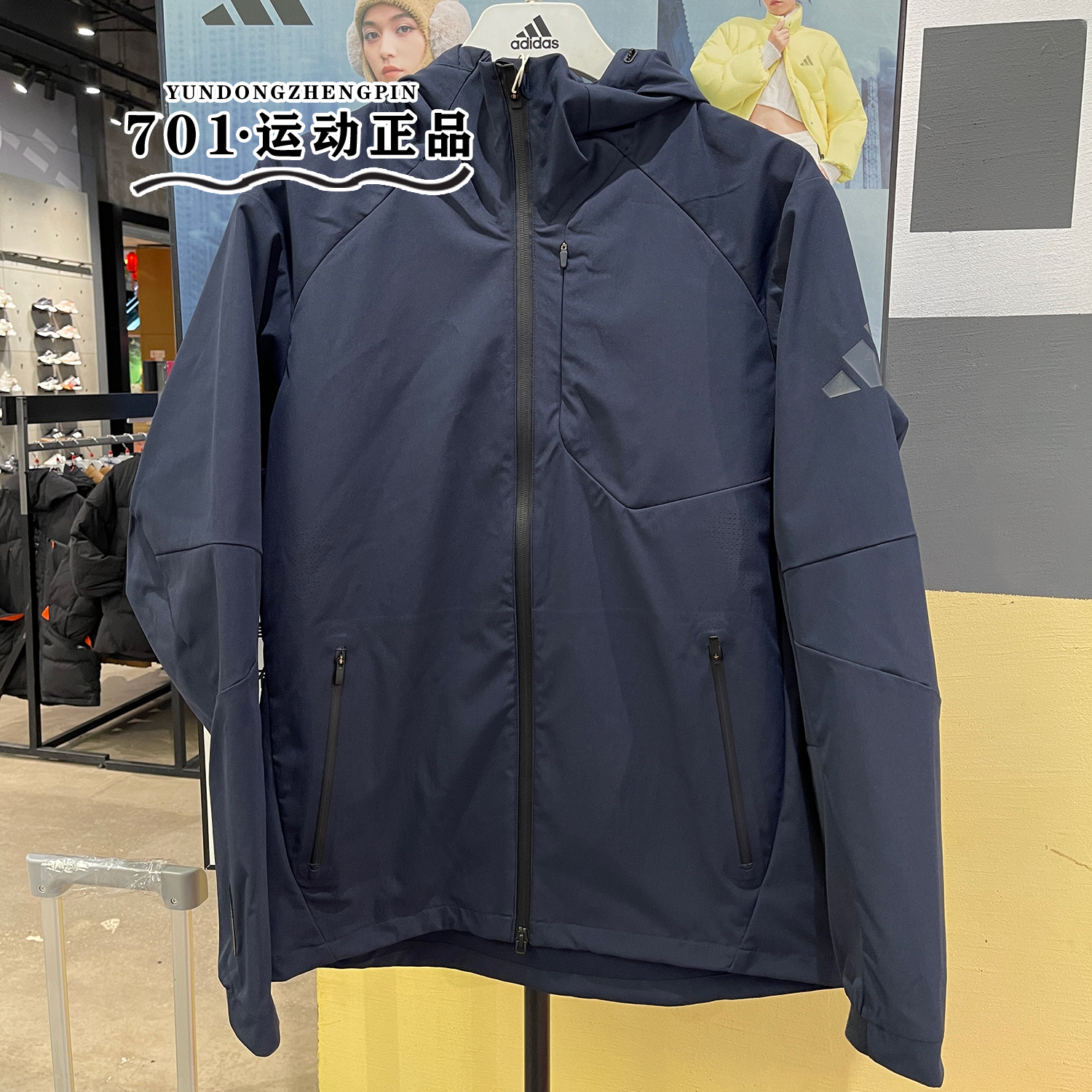 阿迪达斯男子运动冲锋衣外套